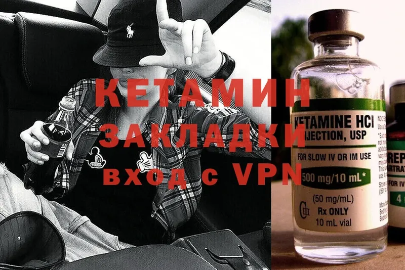 Кетамин ketamine  цена наркотик  Жигулёвск 