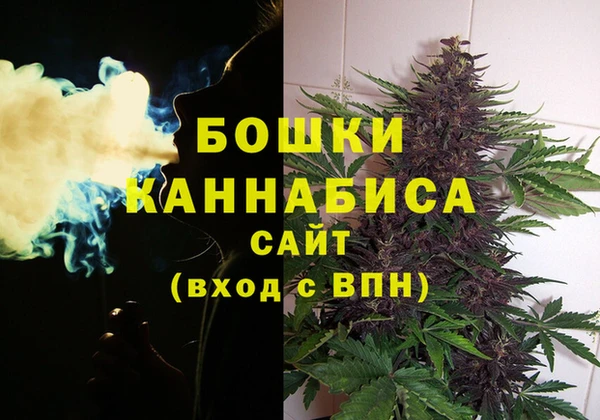 гашиш Бронницы