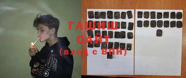 гашиш Бронницы