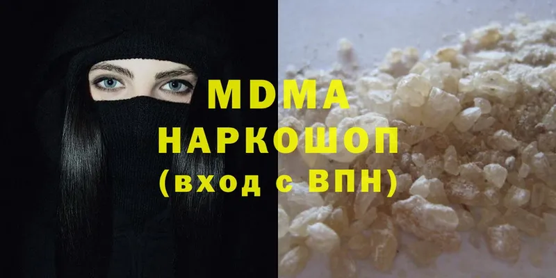 MDMA VHQ  kraken   Жигулёвск 